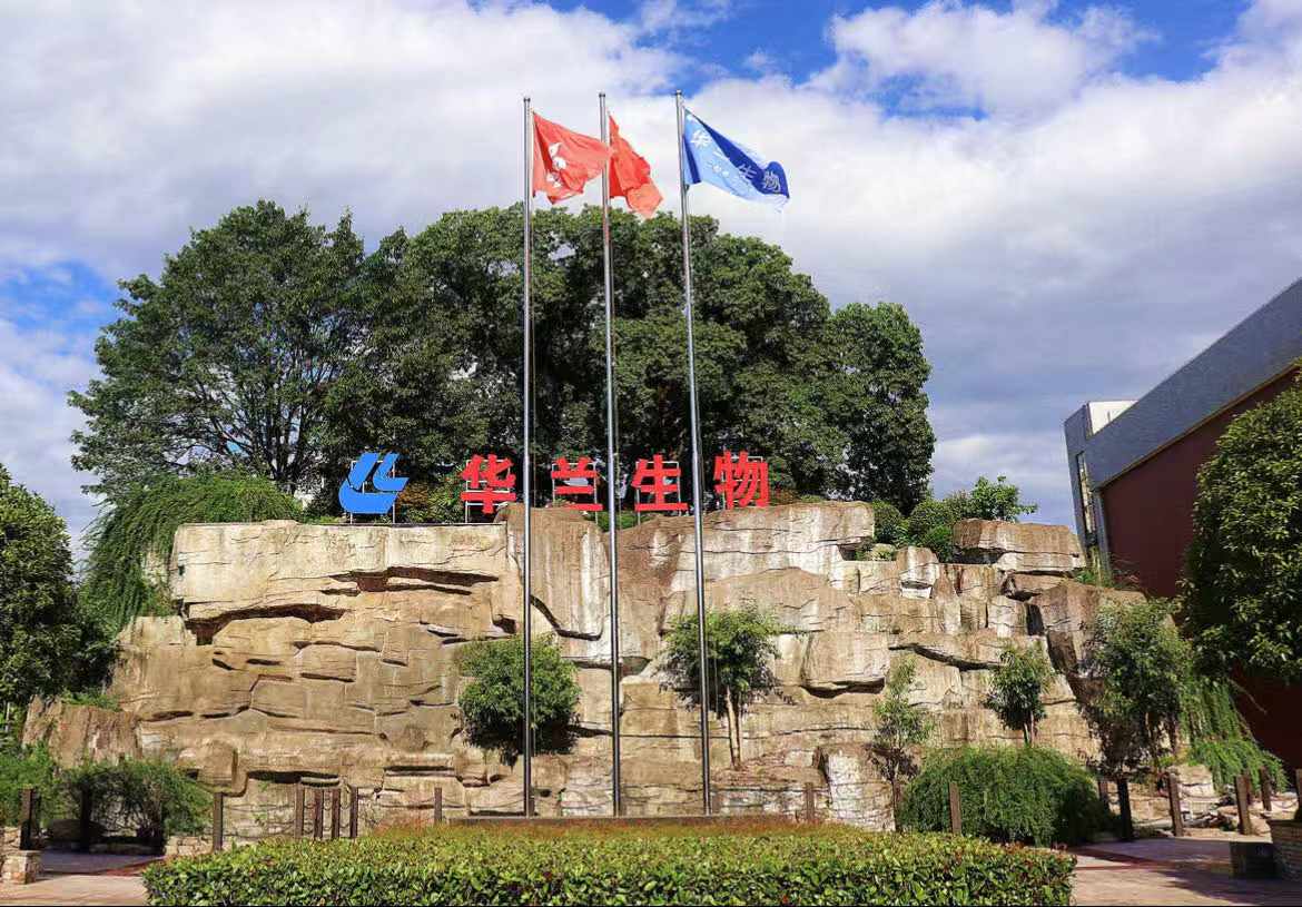 凯发k8官网入口生物工程重庆有限公司